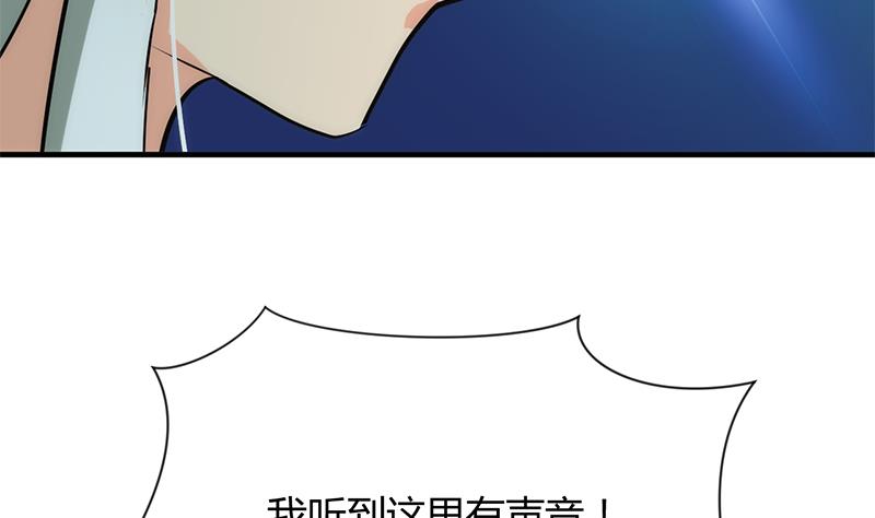 第76话 情难自禁37