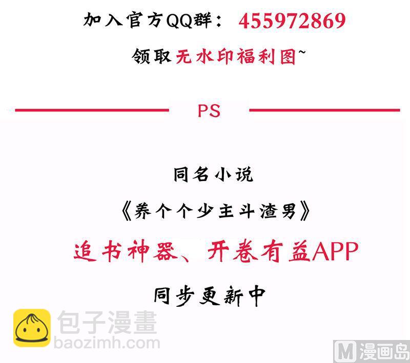 第76话 情难自禁42
