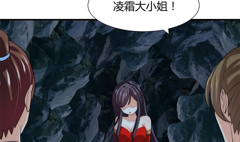 第77话 压制14