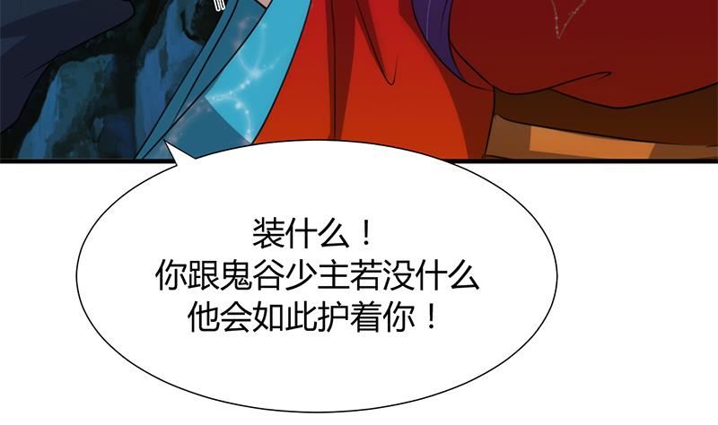 第77话 压制19