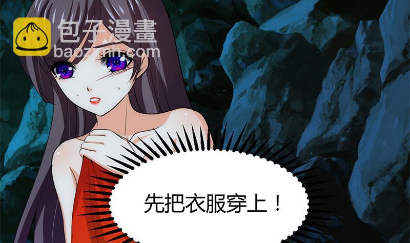 第77话 压制2