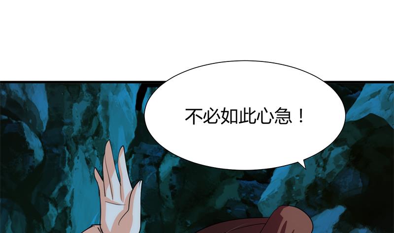 第77话 压制20