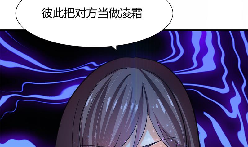 第77话 压制26