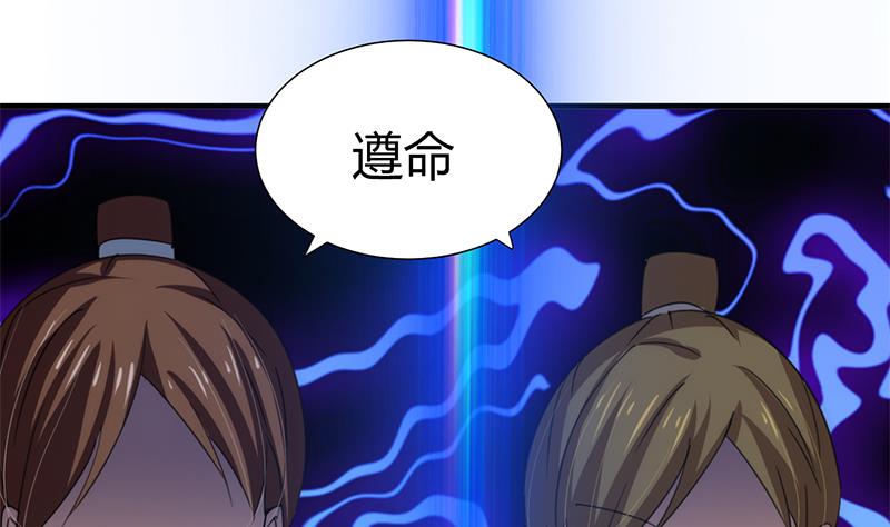 第77话 压制29