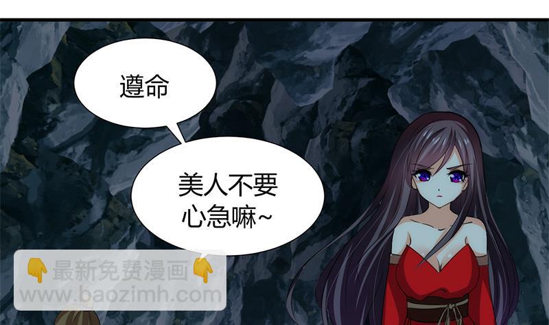 第77话 压制38