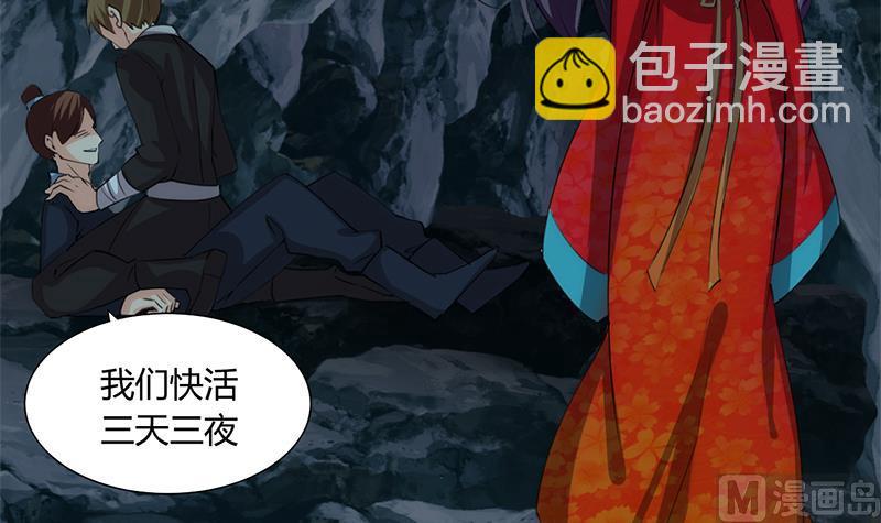 第77话 压制39