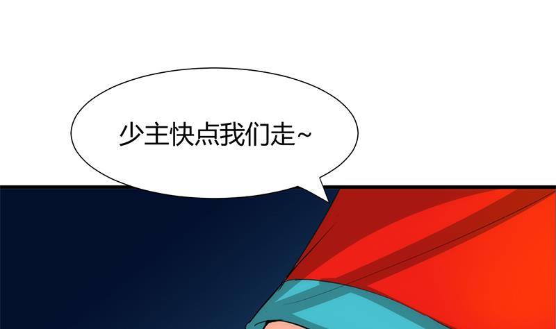 第77话 压制41