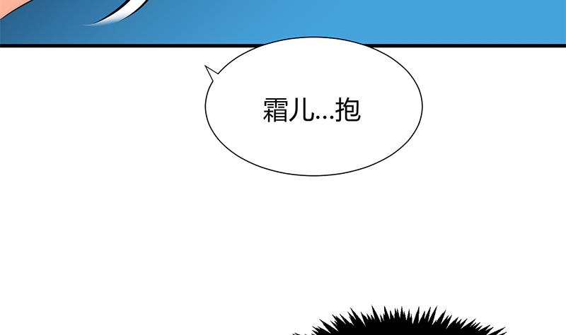 第77话 压制43