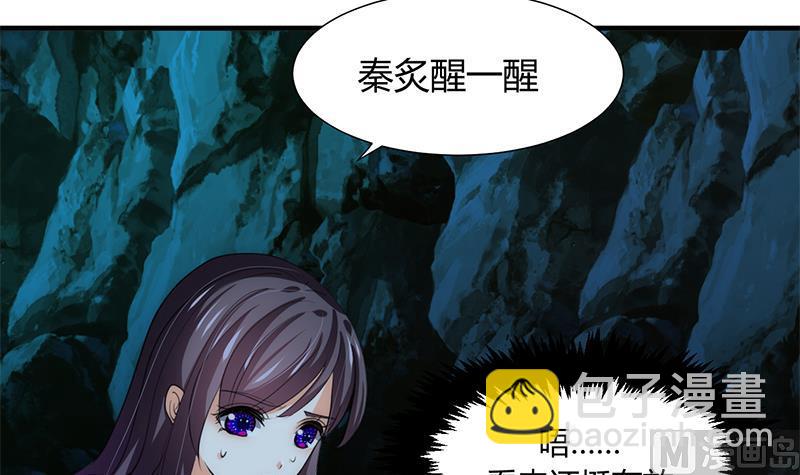 第77话 压制6