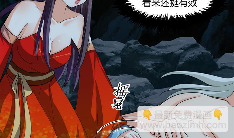 第77话 压制7