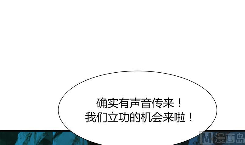 第77话 压制9