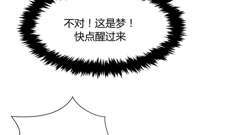 第81话 迷雾激情34