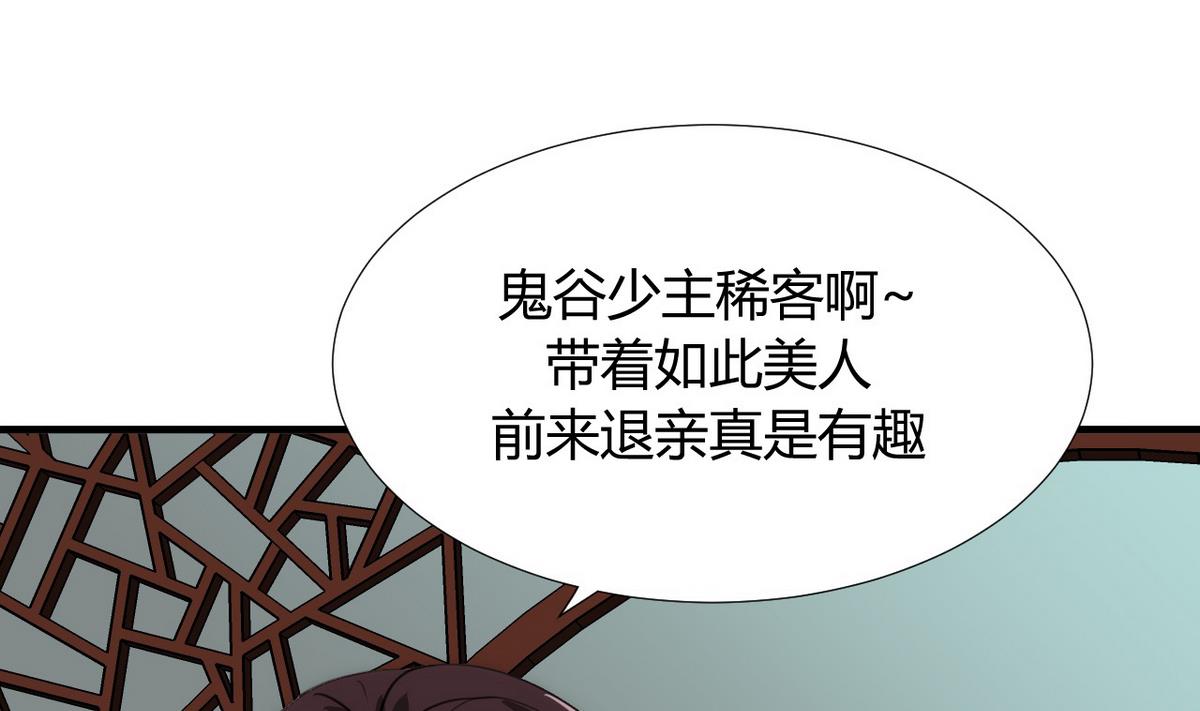 第86话 游戏对赌16