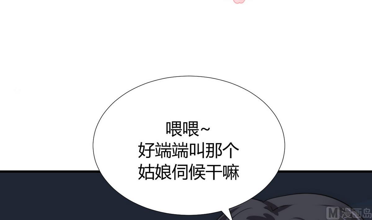 第86话 游戏对赌2