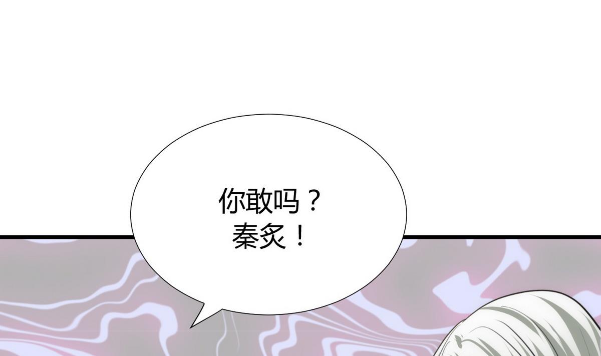 第86话 游戏对赌33