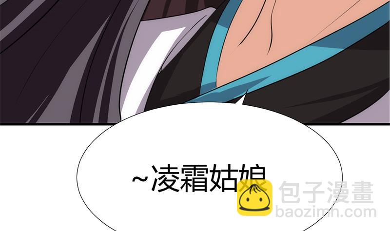 第87话 雌雄莫辩12