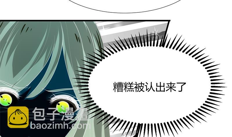 第87话 雌雄莫辩13