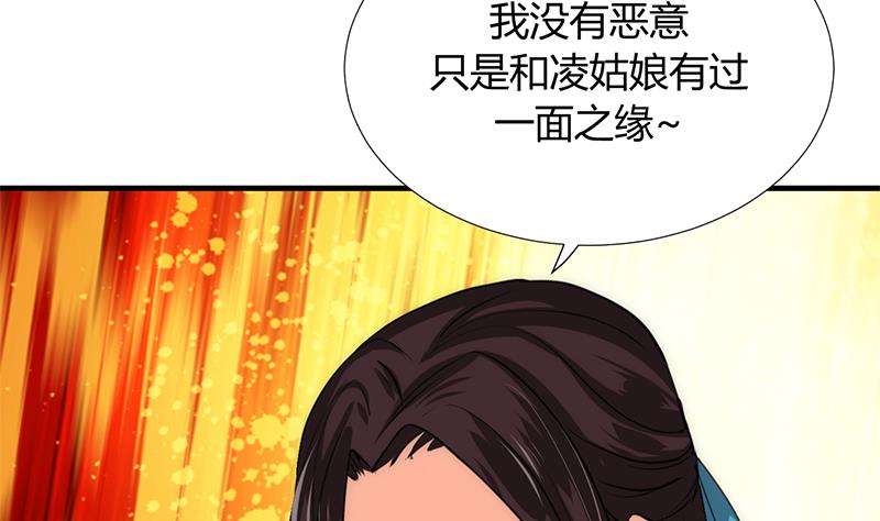 第87话 雌雄莫辩15