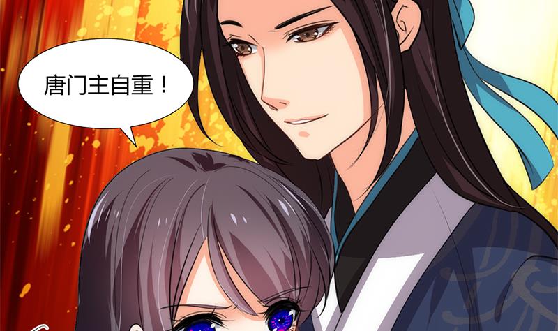 第87话 雌雄莫辩16