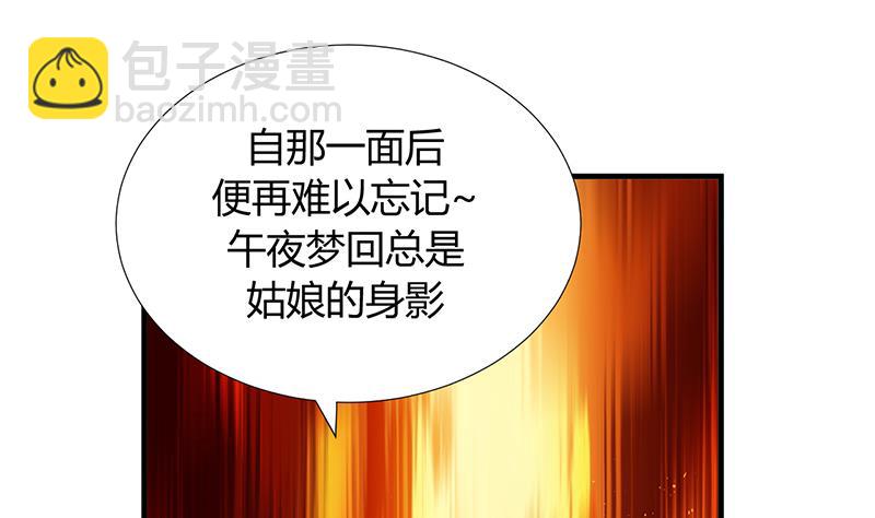 第87话 雌雄莫辩19