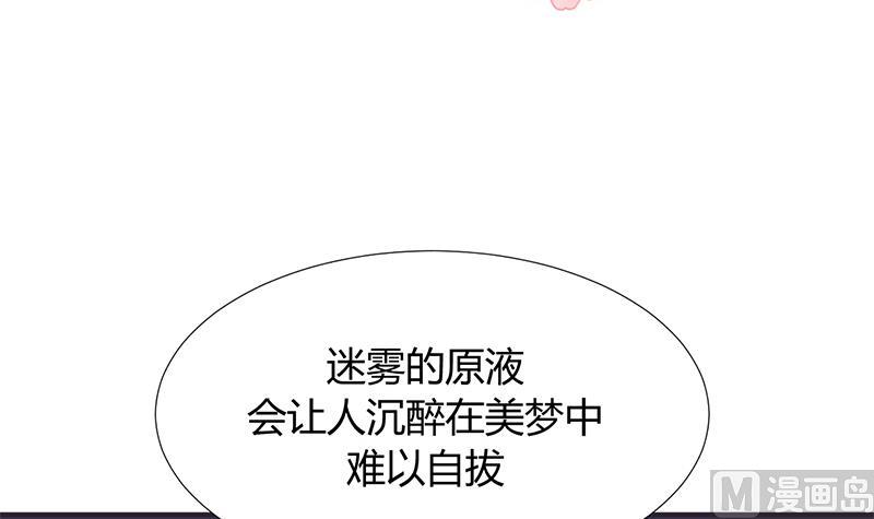 第87话 雌雄莫辩2