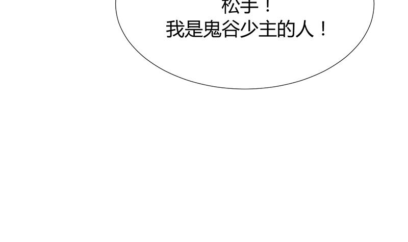 第87话 雌雄莫辩22