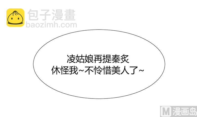 第87话 雌雄莫辩23