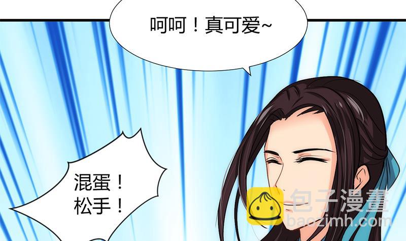 第87话 雌雄莫辩25