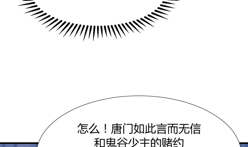 第87话 雌雄莫辩28