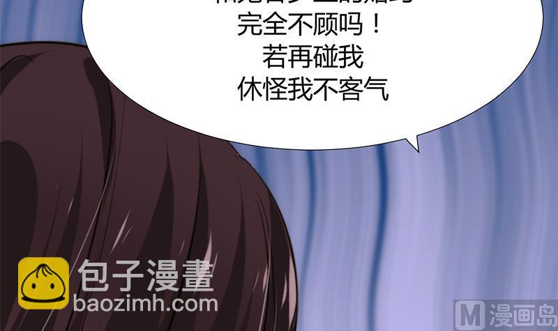 第87话 雌雄莫辩29