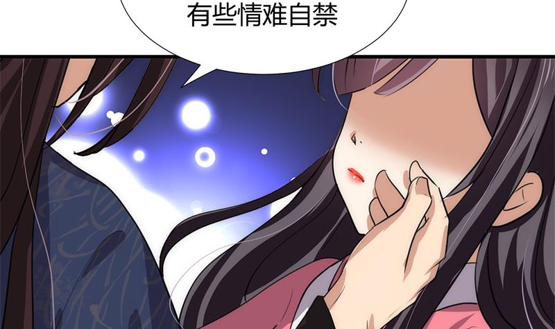 第87话 雌雄莫辩33