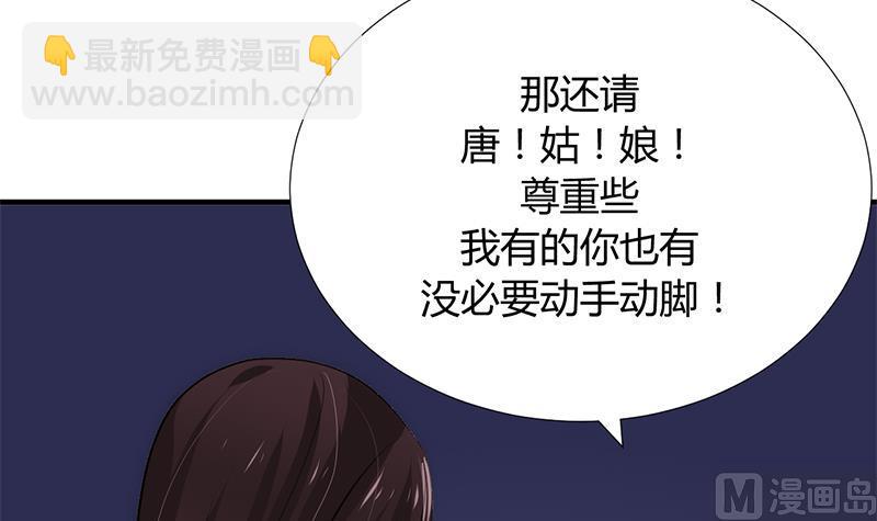 第87话 雌雄莫辩35