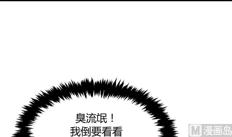 第87话 雌雄莫辩41