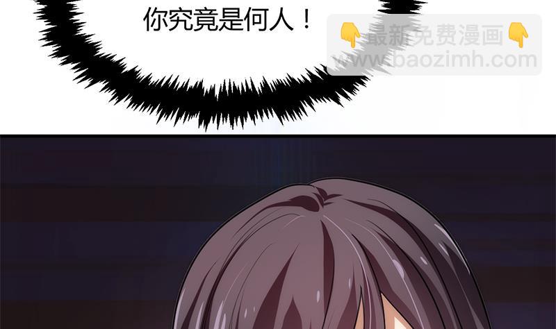 第87话 雌雄莫辩42