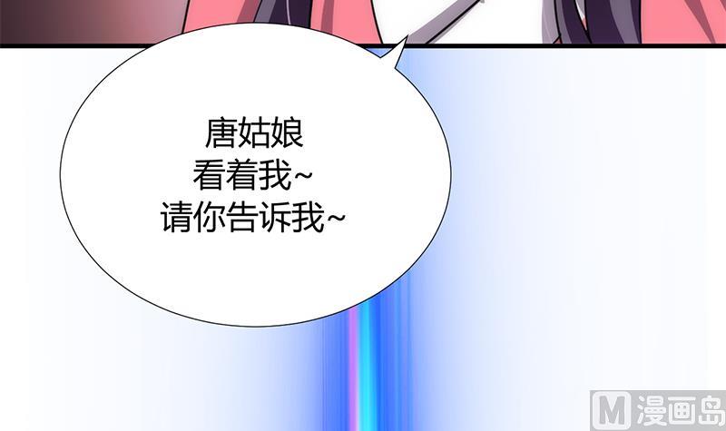 第87话 雌雄莫辩44