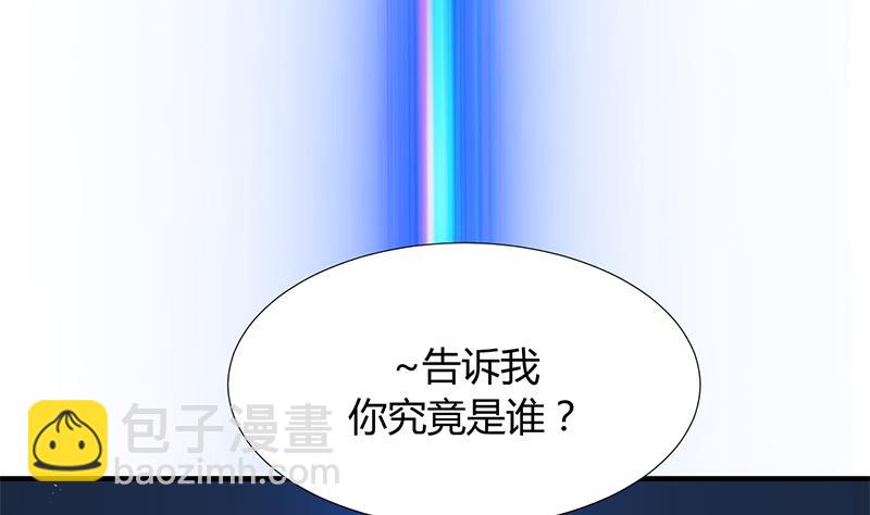 第87话 雌雄莫辩45