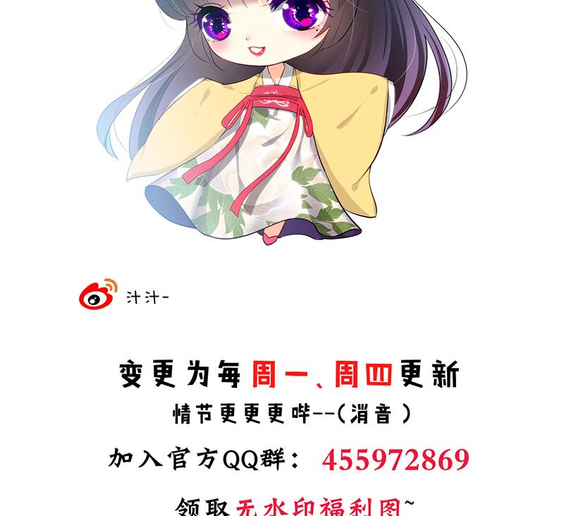 第87话 雌雄莫辩56