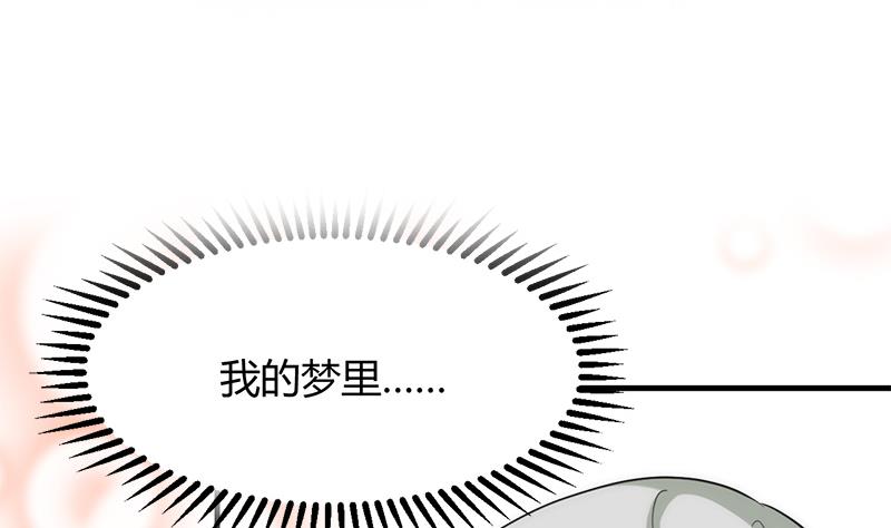 第93话 端午特辑——梦19