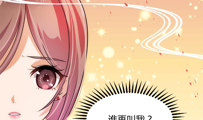 第93话 端午特辑——梦6
