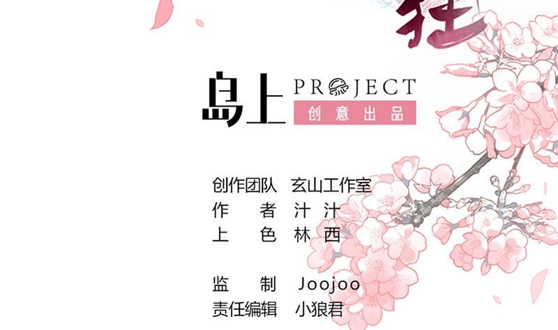 第96话 暗中相助1