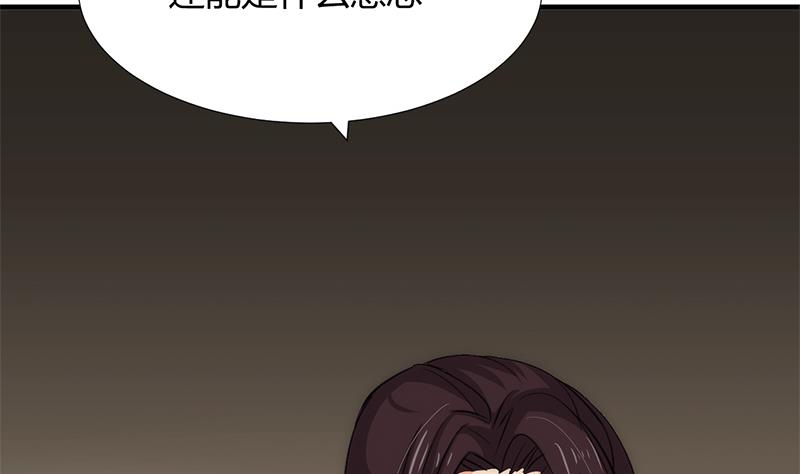 第96话 暗中相助10