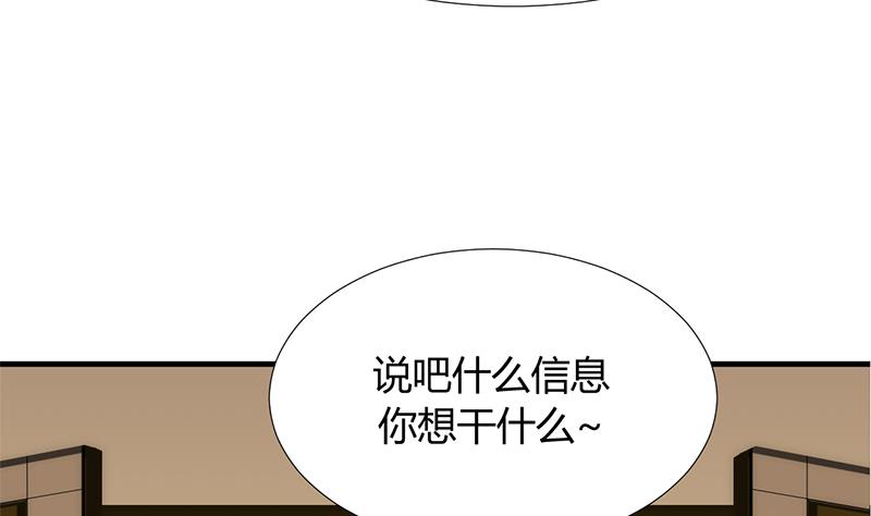 第96话 暗中相助13