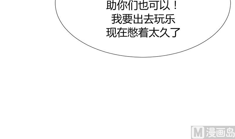 第96话 暗中相助17