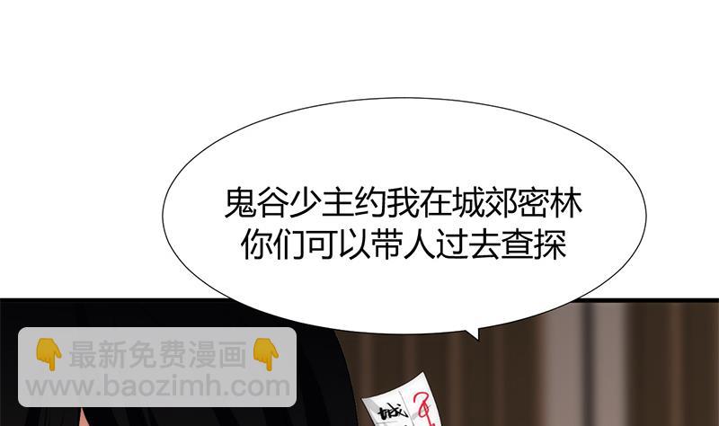 第96话 暗中相助18