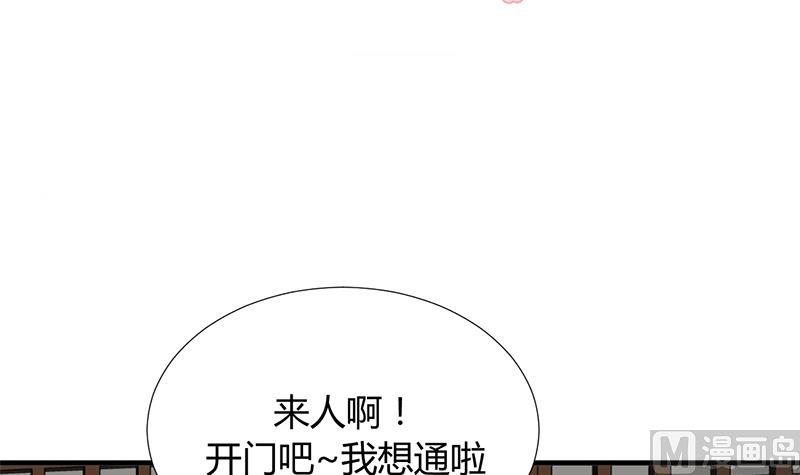 第96话 暗中相助2