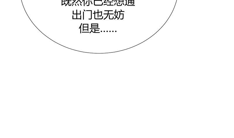 第96话 暗中相助21