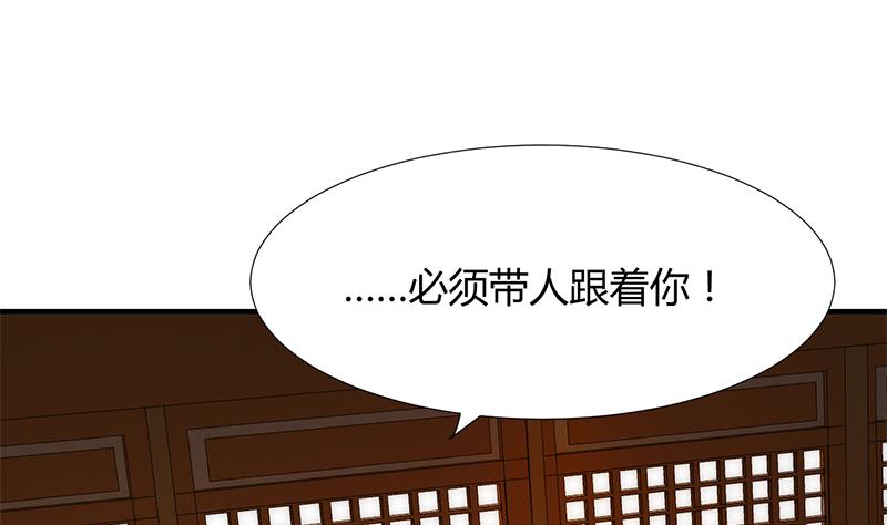 第96话 暗中相助22