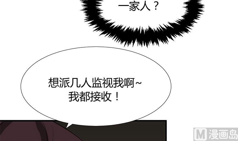 第96话 暗中相助26