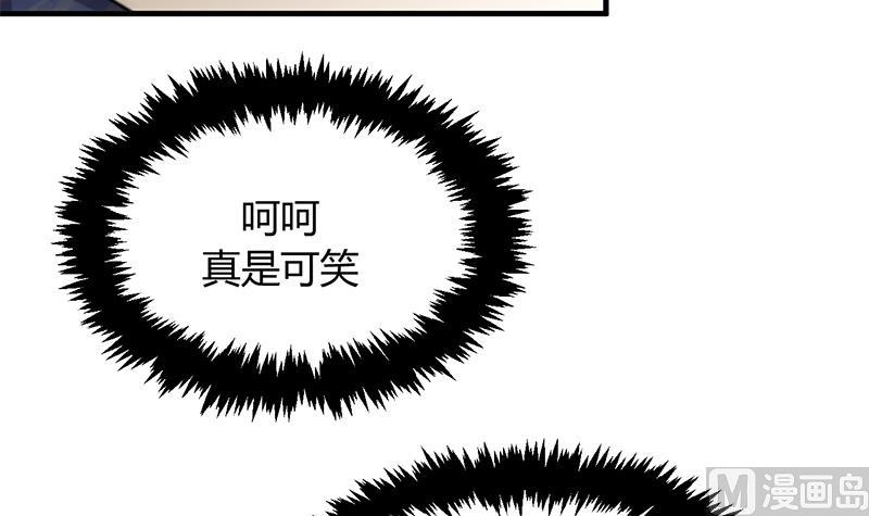 第96话 暗中相助29