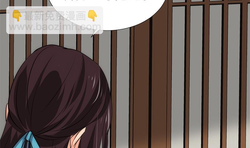 第96话 暗中相助3
